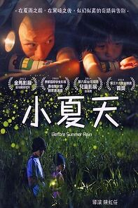 Watch Before Summer Rain (Short 2012)