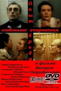 Watch Opyt breda lyubovnogo ocharovaniya