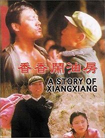 Watch A Story of Xiangxiang