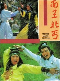 Watch Nan wang bei gai