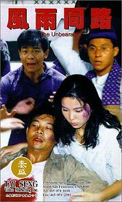 Watch The Unbearable