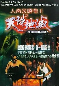 Watch The Untold Story 2