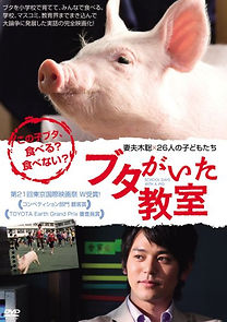 Watch School Days with a Pig