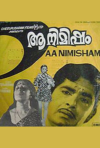 Watch Aa Nimisham