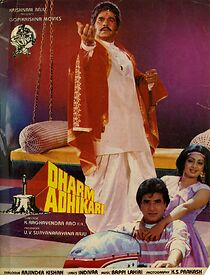 Watch Dharm Adhikari