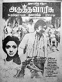 Watch Adutha Varisu