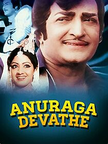 Watch Anuraga Devatha