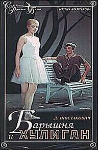 Watch Baryshnya i khuligan