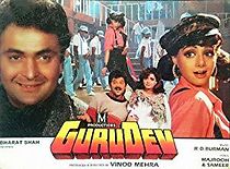 Watch Gurudev
