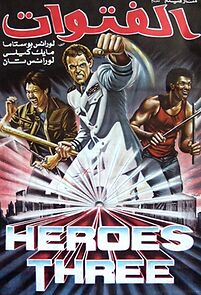 Watch Heroes Three