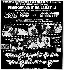 Watch Magkayakap sa magdamag