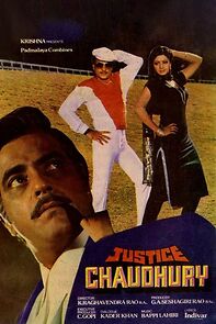 Watch Justice Chaudhury