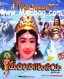 Watch Kumara Sambhavam