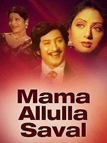 Watch Mama Allula Saval