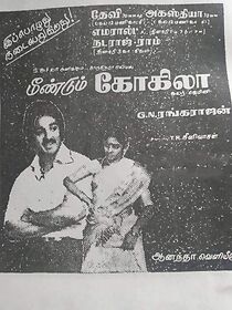 Watch Meendum Kokila