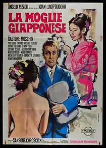 Watch Una moglie giapponese?