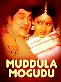 Watch Muddula Mogudu