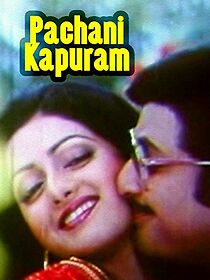Watch Pachani Kapuram