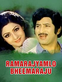 Watch Rama Rajyamlo Bheermaraju