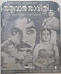 Watch Sathyavan Savithri