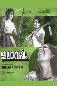Watch Thulavarsham
