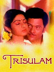 Watch Trisulam