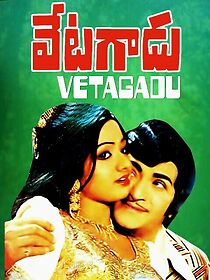 Watch Vetagadu