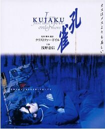 Watch Away with Words