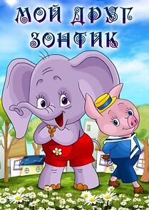 Watch My Friend the Umbrella (TV Short 1982)