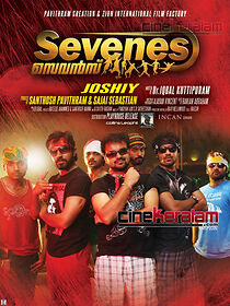 Watch Sevenes