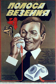 Watch Polosa vezeniya