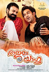 Watch Rajamma @ Yahoo