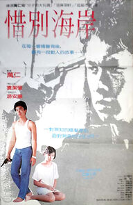 Watch Farewell to the Channel