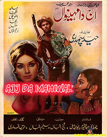 Watch Ajj Da Mahiwal