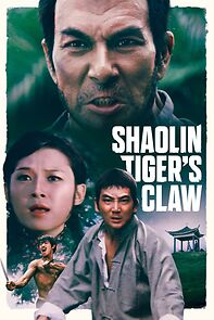 Watch Er long zheng zhu