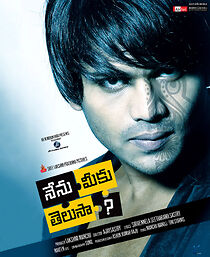Watch Nenu Meeku Telusa...?