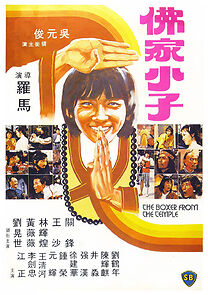 Watch The Boxer from the Temple