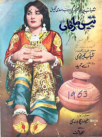 Watch Tees Maar Khan