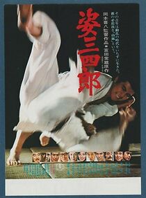 Watch Sugata Sanshirô