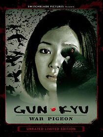 Watch Aihyôka: Gun-kyu