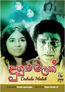 Watch Duhulu Malak