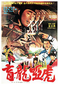 Watch Warriors of Kung Fu