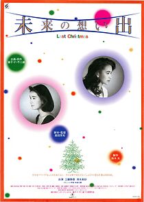 Watch Future Memories: Last Christmas