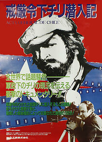 Watch Acta General de Chile