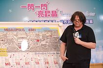 Watch Born on Thursday (Short 2016)