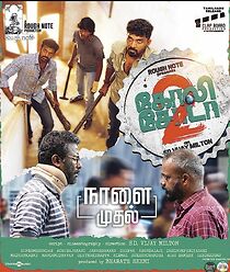 Watch Goli Soda 2