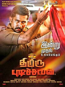 Watch Thimiru Pudichavan