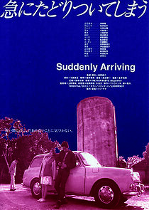 Watch Suddenly Arriving