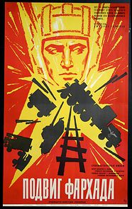 Watch Podvig Farkhada