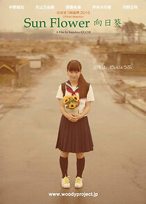 Watch Sun Flower: Himawari